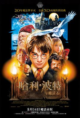 热门推荐《流浪地球2》剧照