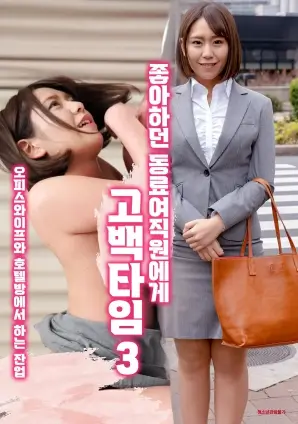 《大明王朝1566》榜单缩略图