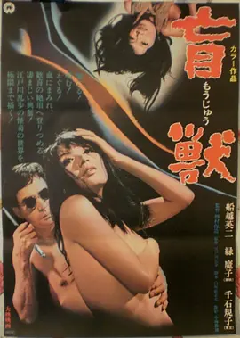 《肖申克的救赎》榜单缩略图